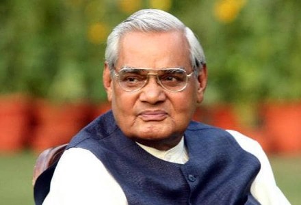 Bharat Ratna Atal Bihari Vajpayee Ji